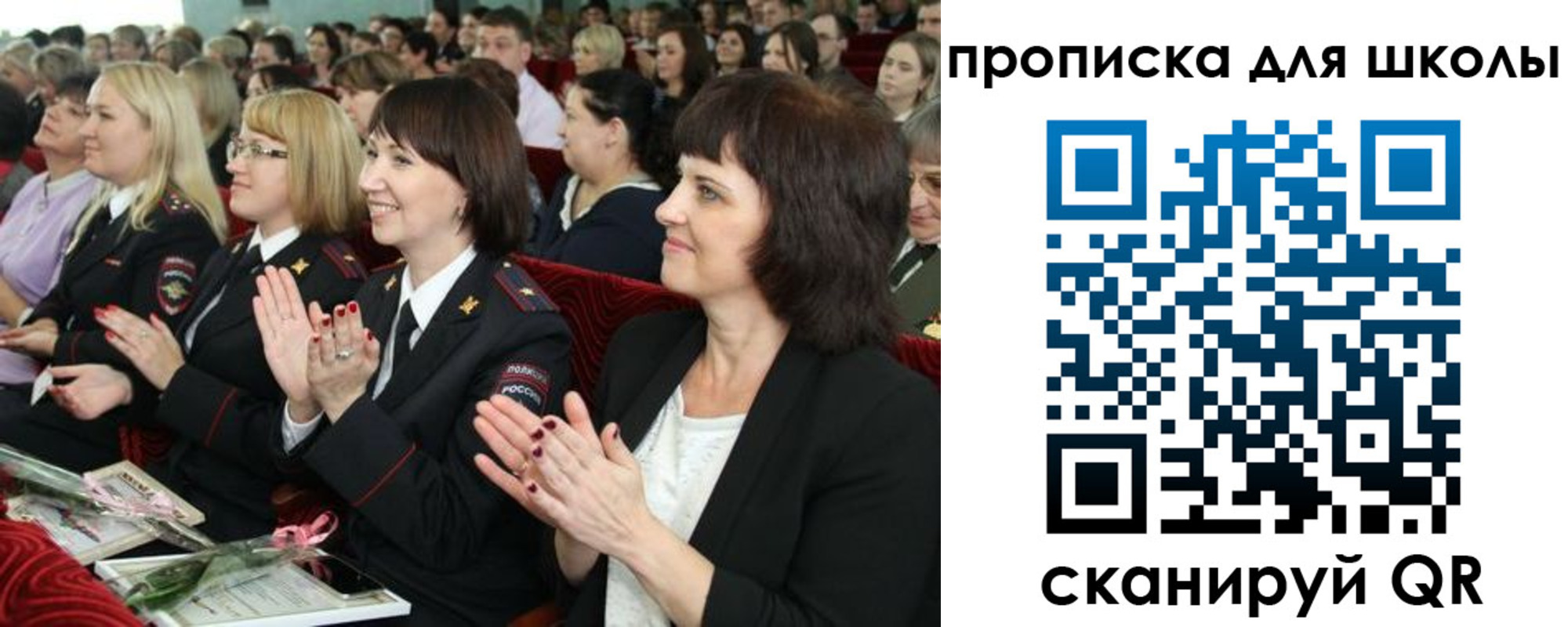прописка регистрация в Волгограде
