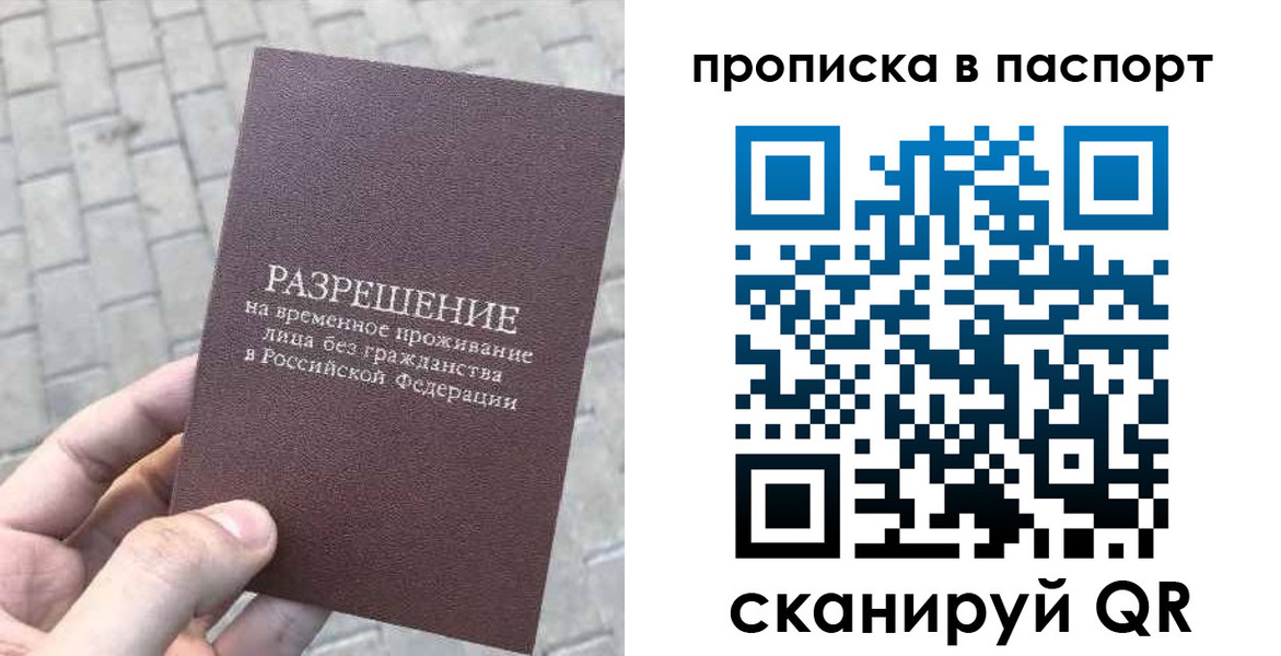 регистрация для школы в Волгограде